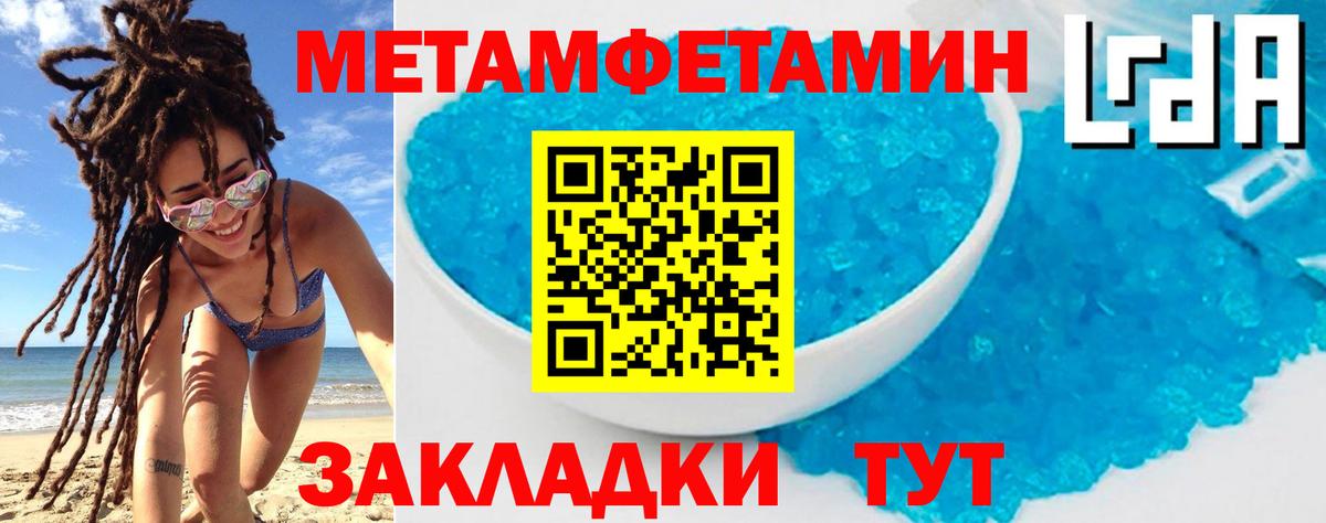 АМФ 97% Лесозаводск
