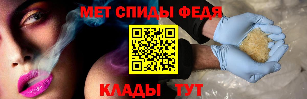 АМФ Розовый  Вход с VPN  Лесозаводск 