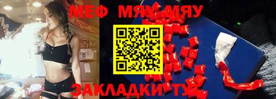 стаф Кимры