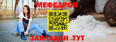 mdma Кинель