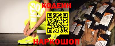 эйфоретик Кингисепп