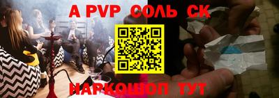 эйфоретик Кингисепп