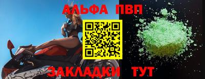 стаф Кимры