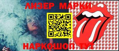 стаф Кимры