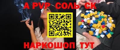эйфоретик Кингисепп