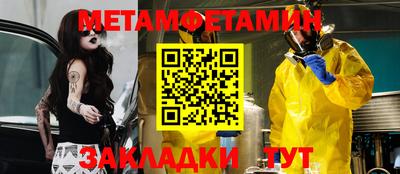 mdma Кинель
