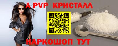 стаф Кимры