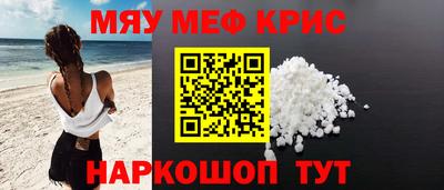 стаф Кимры