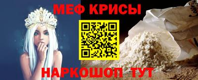 стаф Кимры