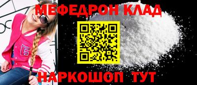 mdma Кинель
