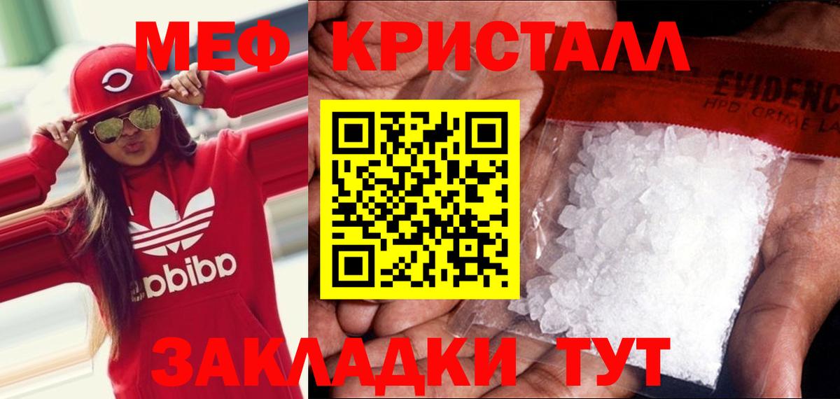 Лесозаводск  МЕФ 4 MMC  Вход с VPN  Меф 4 MMC 