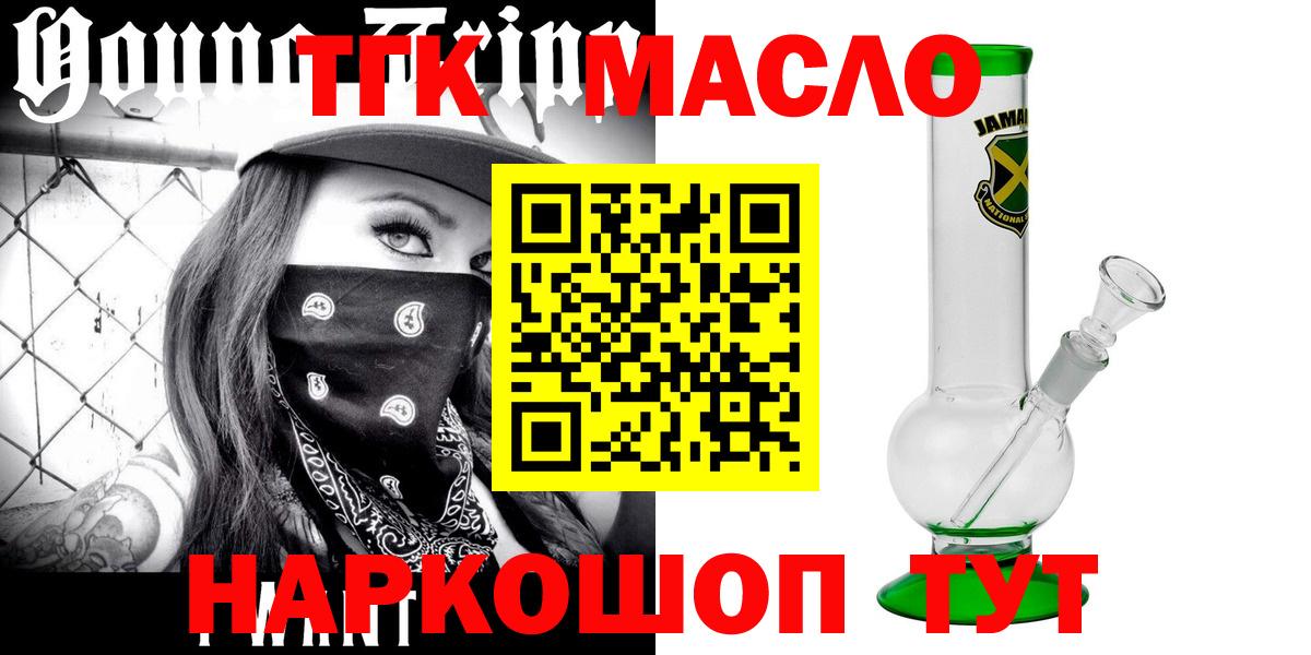 МАРИХУАНА Лесозаводск