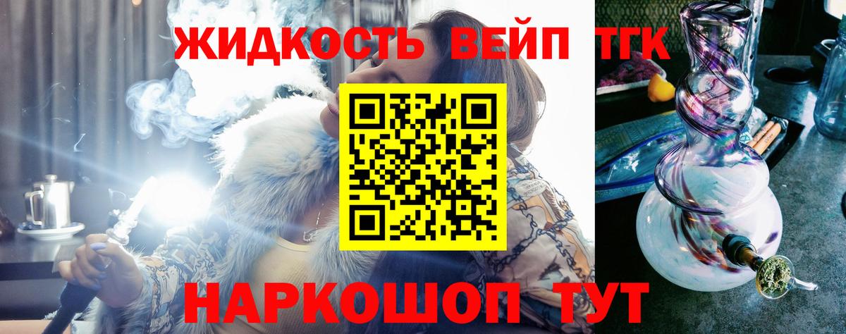 Купить наркотик  Меф кристаллы  КОКАИН  Вход с VPN  Лесозаводск  МЕТ  Конопля  Экстази  А ПВП СК   ГАШИШ 