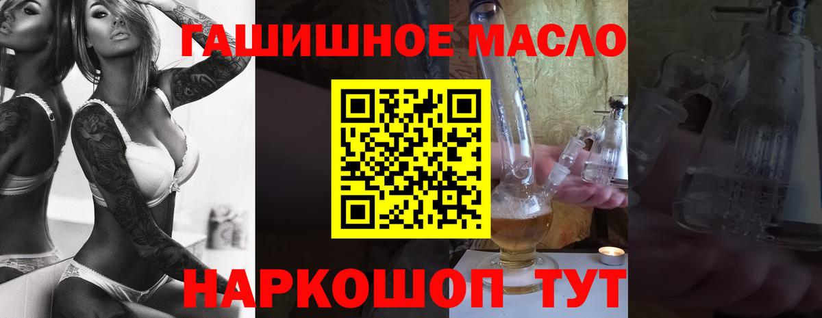 Дистиллят ТГК концентрат Лесозаводск