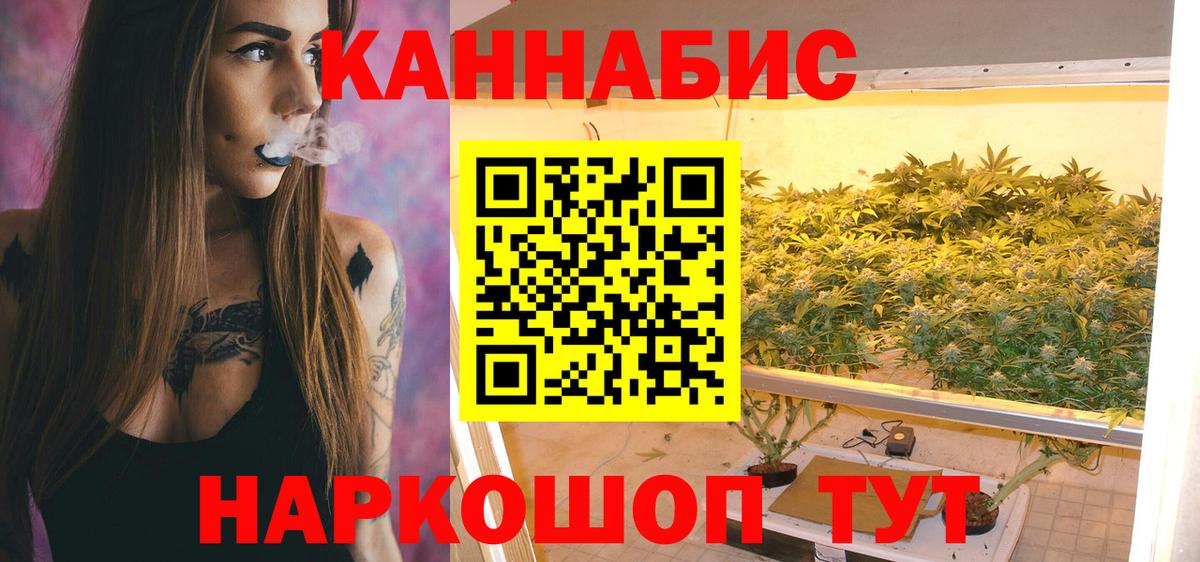 Каннабис Bruce Banner  Шишки марихуана план  Каннабис Amnesia  Лесозаводск  Вход с VPN 