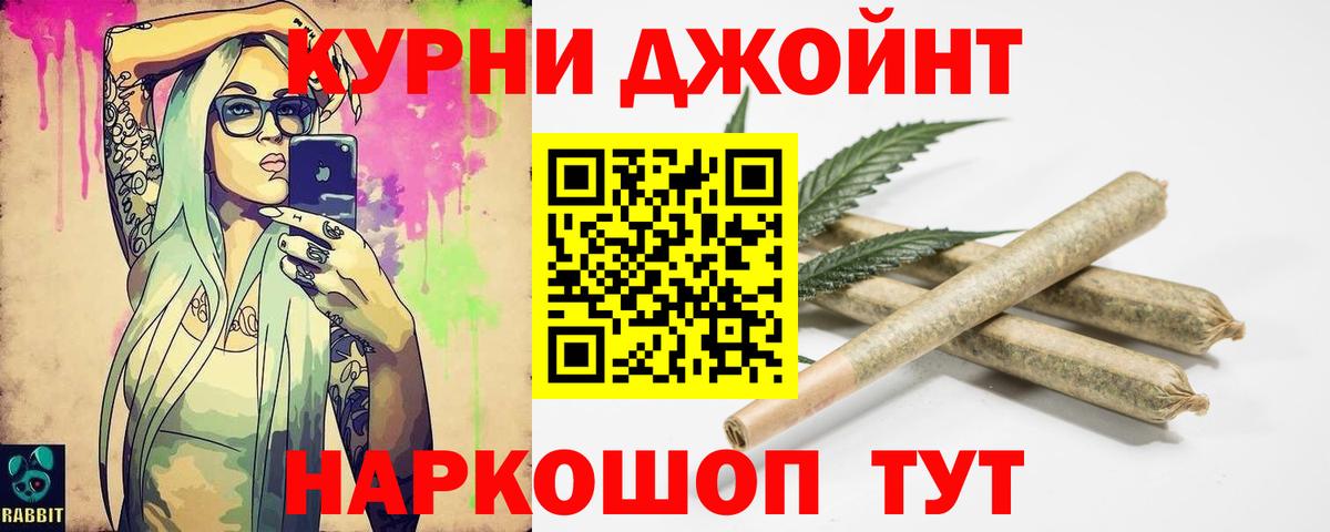 Марихуана сатива Лесозаводск